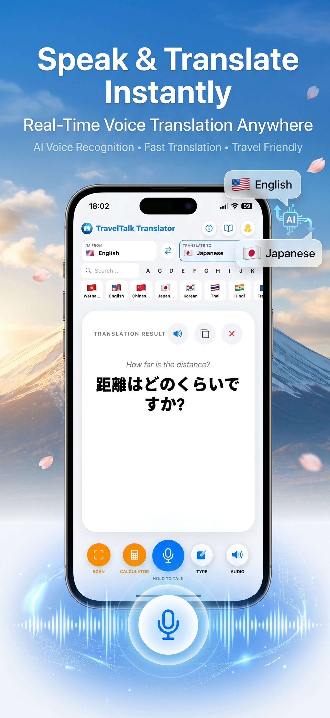 TraveTalk Voice screen